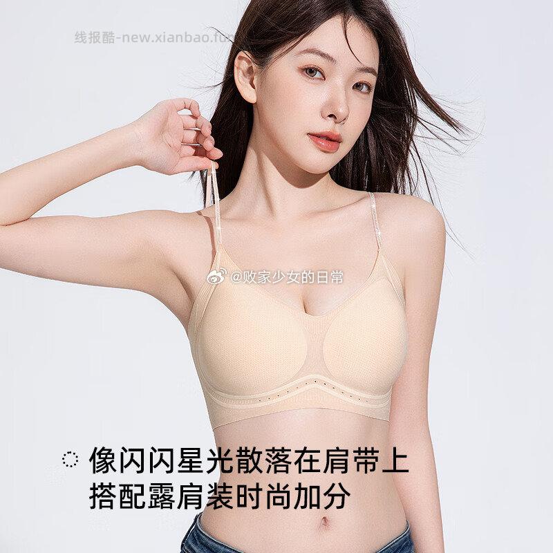 草本初色 领70劵 到手49.8 领70劵 到手49.8 - 线报酷