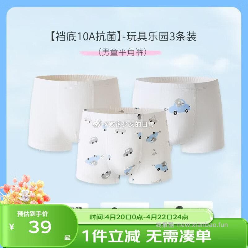 NASAR-FARM重磅短袖t恤纯棉 拍2 59元 - 线报酷