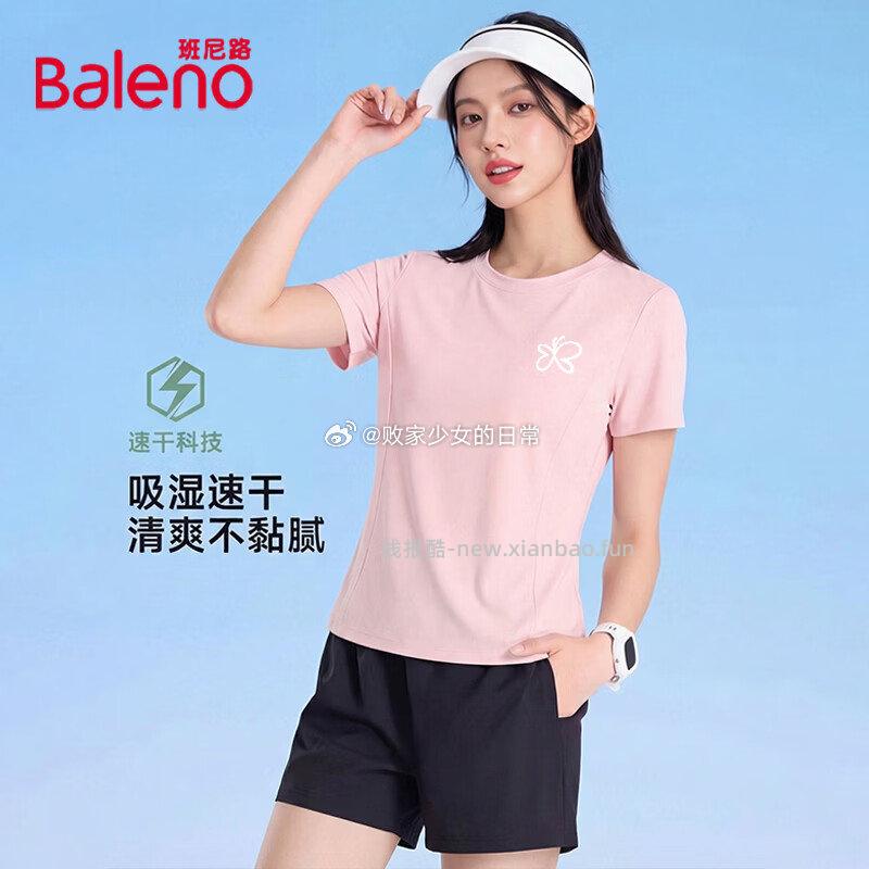 班尼路速干短袖女夏季5a抗菌网面 t恤 浅粉 线线蝴蝶 29.9元 - 线报酷