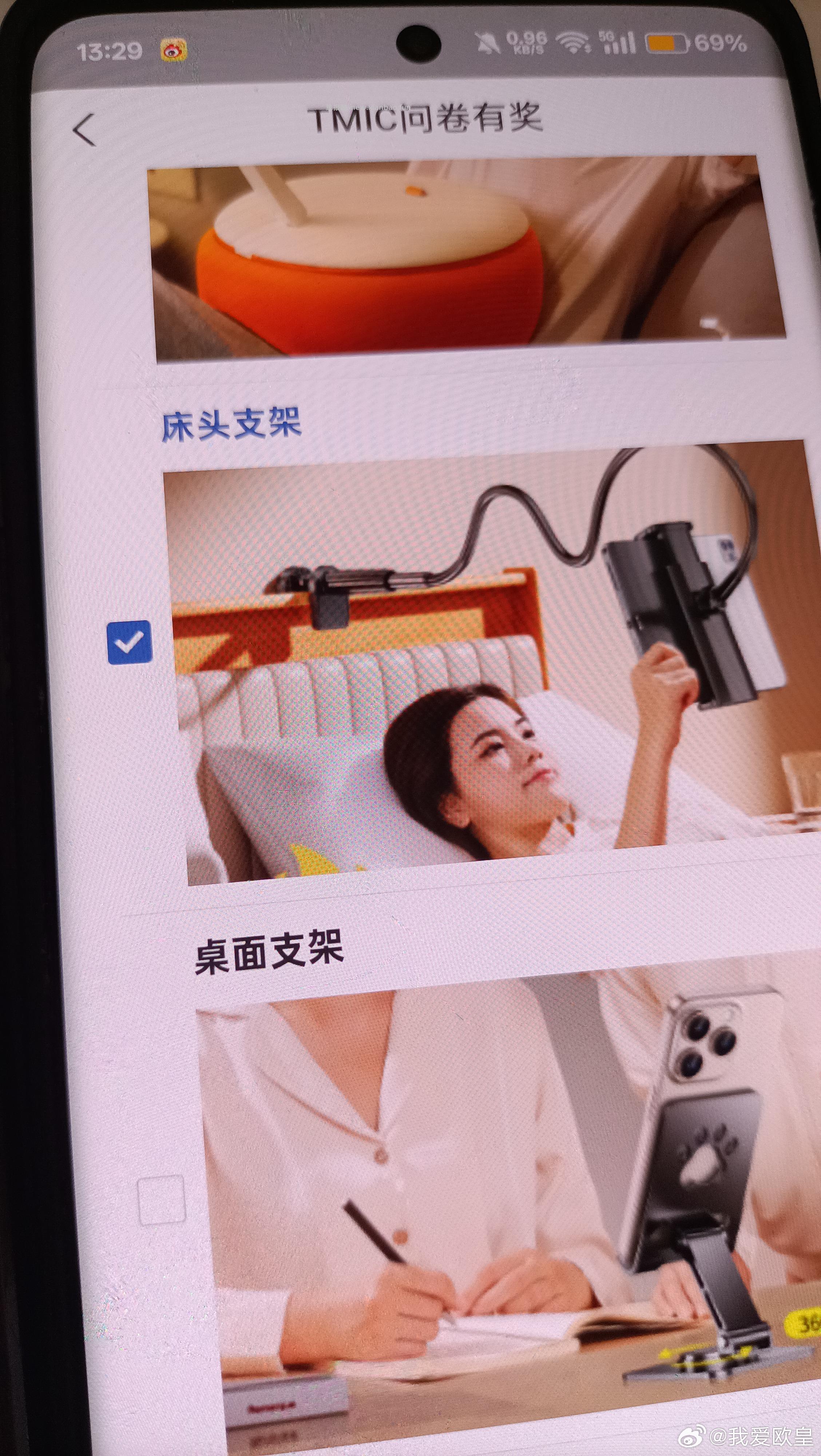 yjwd蹲一下这个支架 - 线报酷