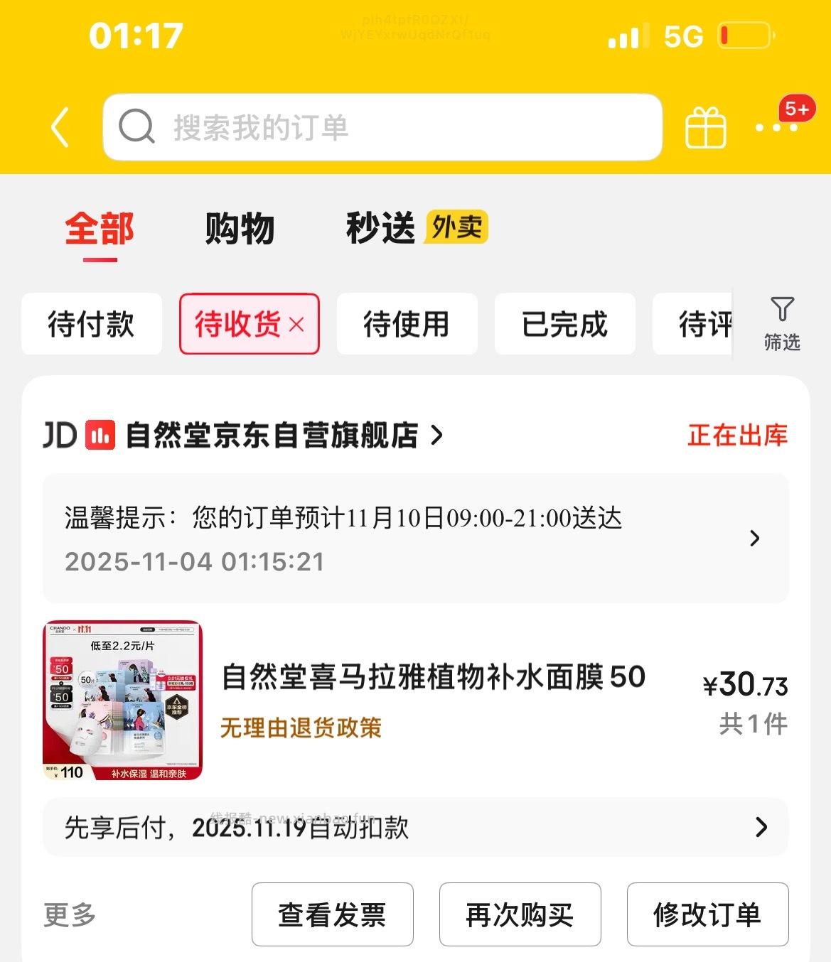 你的1000-150还用吗？我在 - 线报酷
