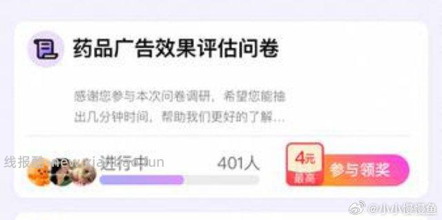 yjwd 老师好 药品 401 鲜花 长期居住城市选哪个 ​​​ - 线报酷