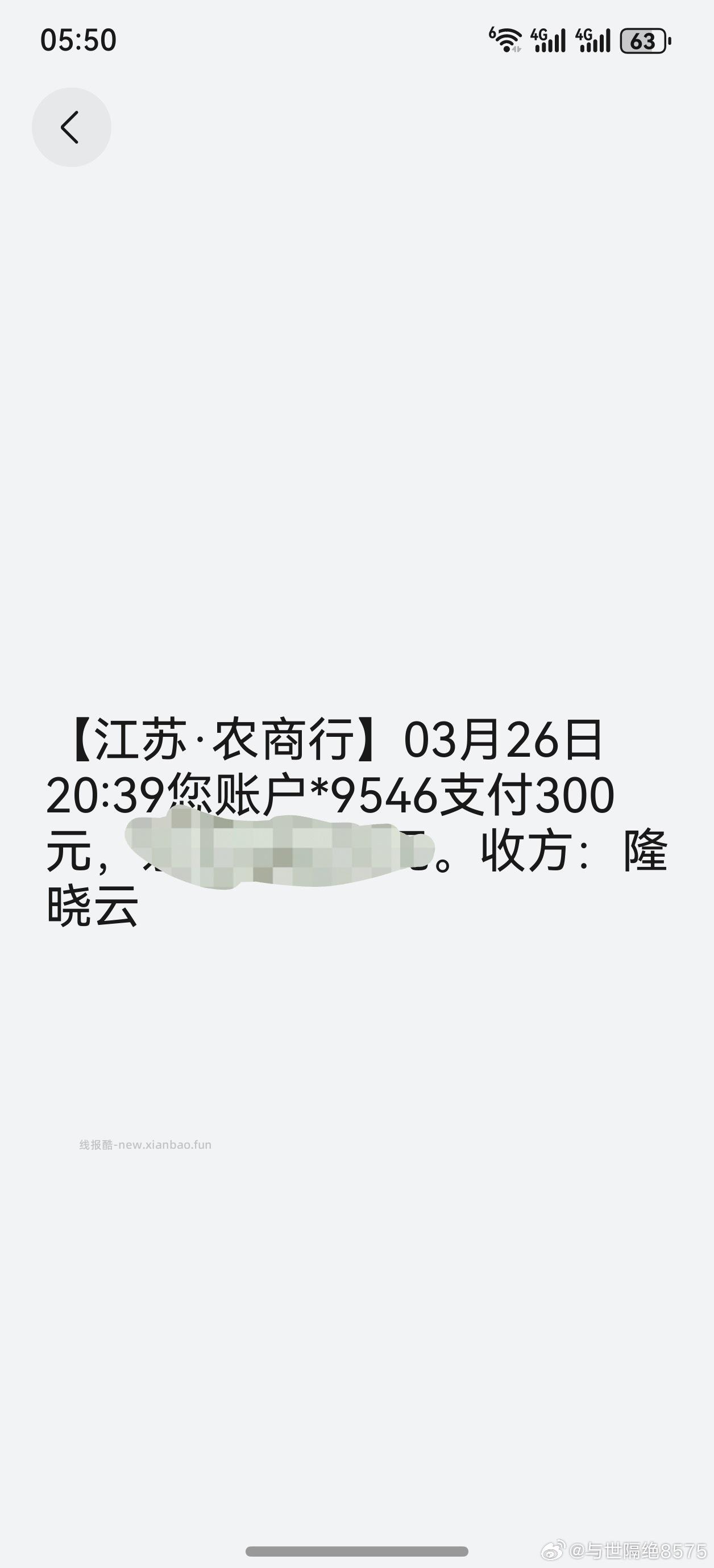 有认识的吗 这个情况怎么办 310买的鞋子 - 线报酷