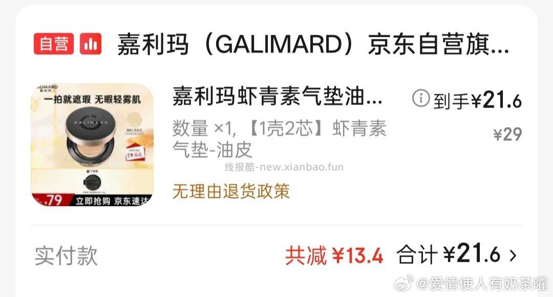 15g 一正一替 还可以吧 - 线报酷