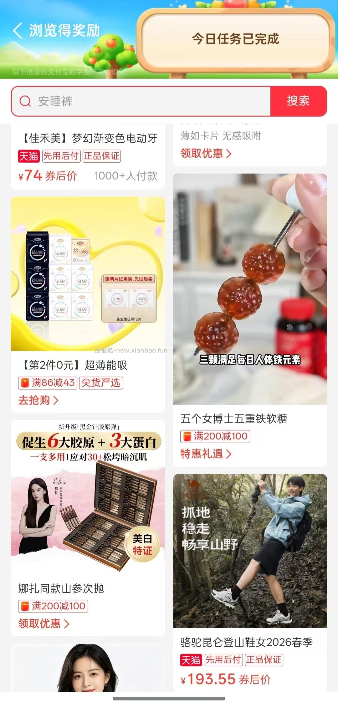 重新发/ wsj反薅 - 线报酷