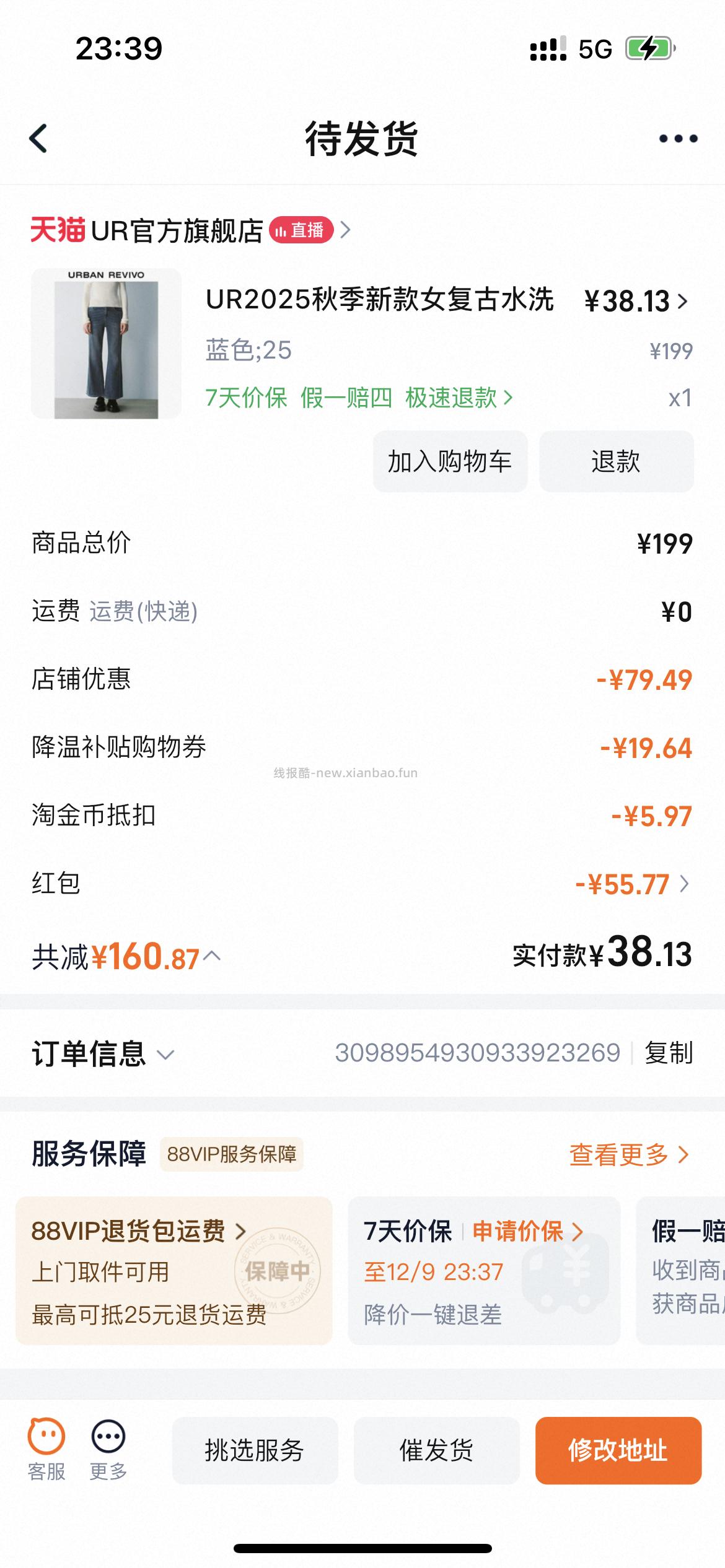 被锁了 微博正文 ​​​ - 线报酷