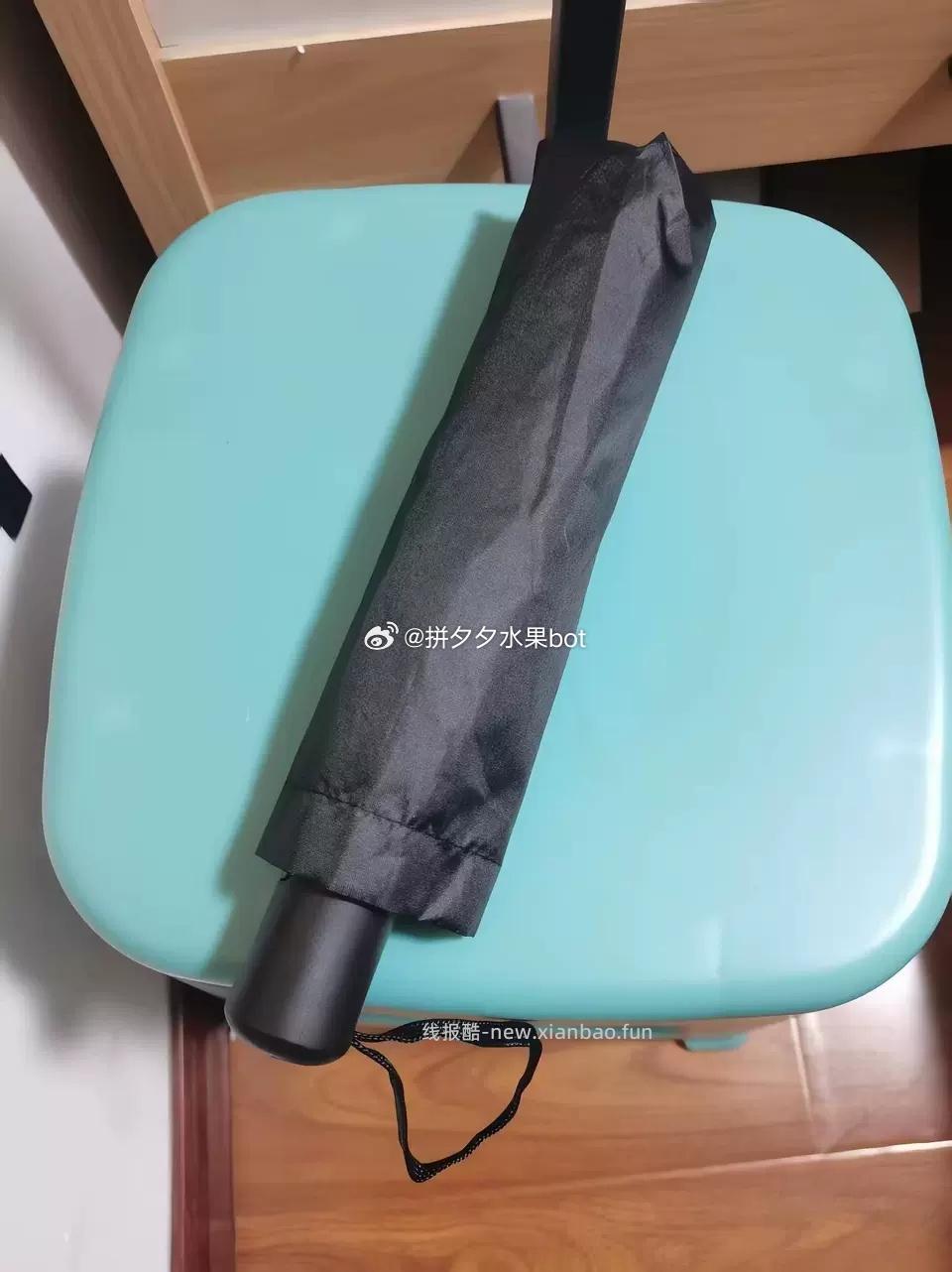 自动雨伞1把，10元 - 线报酷
