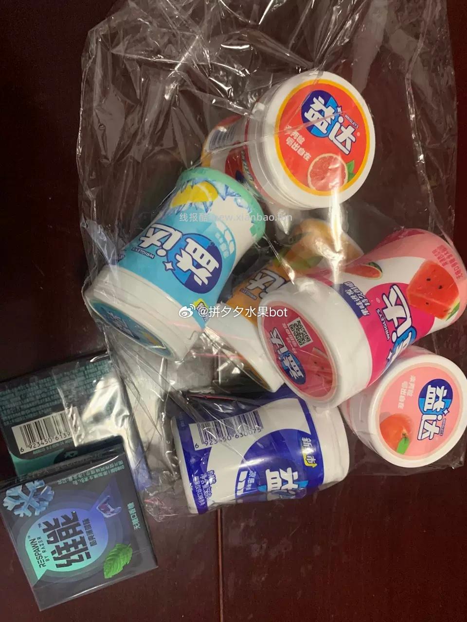 益达木糖醇口香糖40粒*3瓶 18.6元 - 线报酷