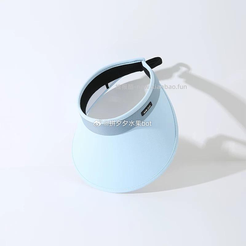 觅橘空顶防晒帽可调节 23-25元 - 线报酷