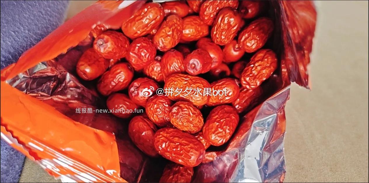 楼兰蜜语灰枣500g*2袋 8.9元 - 线报酷