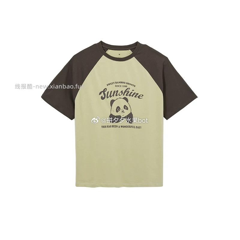 热风短袖T恤 39元 - 线报酷