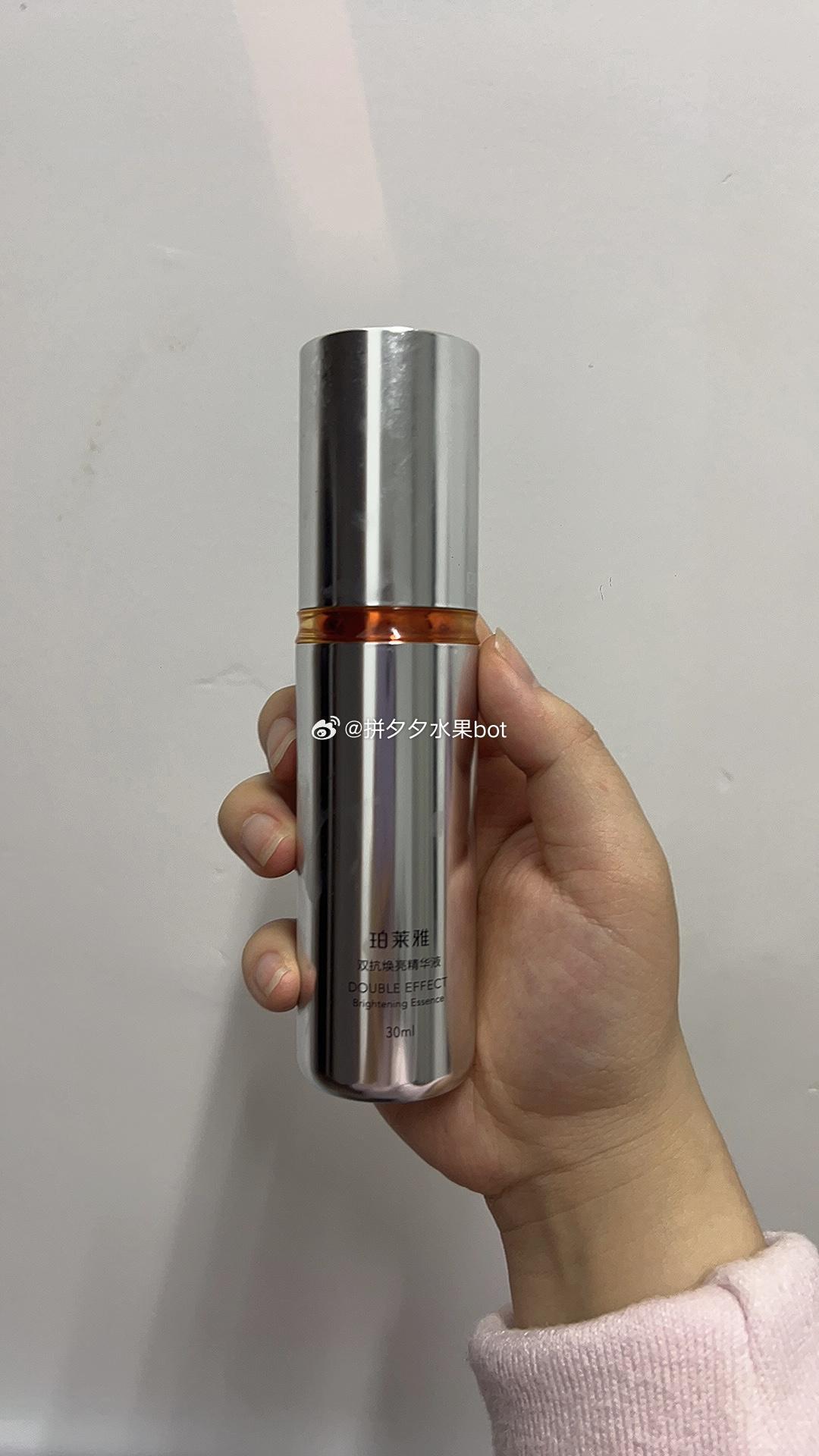 珀莱雅双抗精华3.0 30ml 68元 - 线报酷