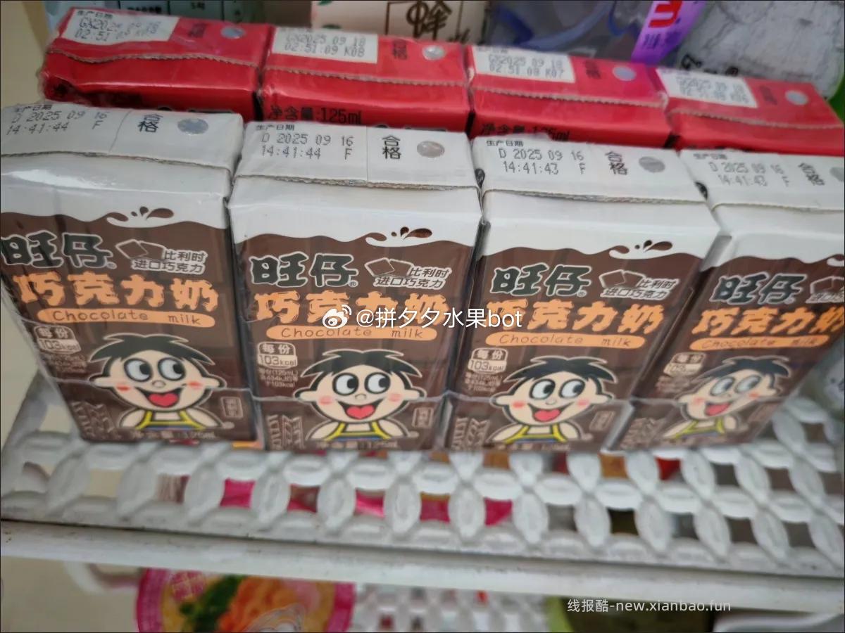 旺旺旺仔牛奶/香蕉牛奶组合125ml*24盒 36.9元 - 线报酷