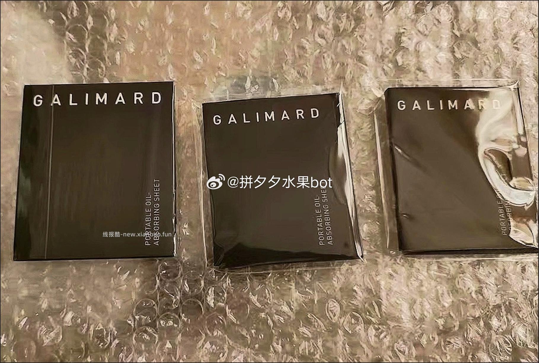 嘉利玛吸油纸100张+赠替换100张*2盒 18.9元 - 线报酷