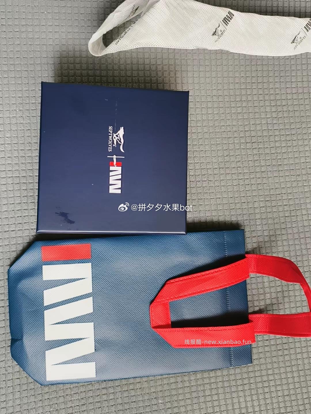 七匹狼 男士皮带25 - 线报酷