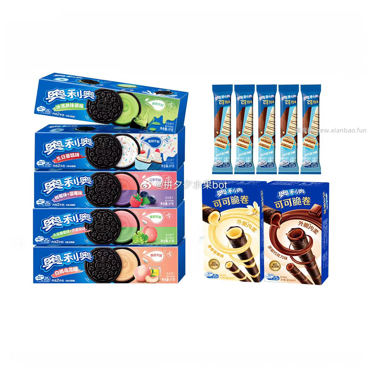 奥利奥精选组合12件套 29.16元 - 线报酷