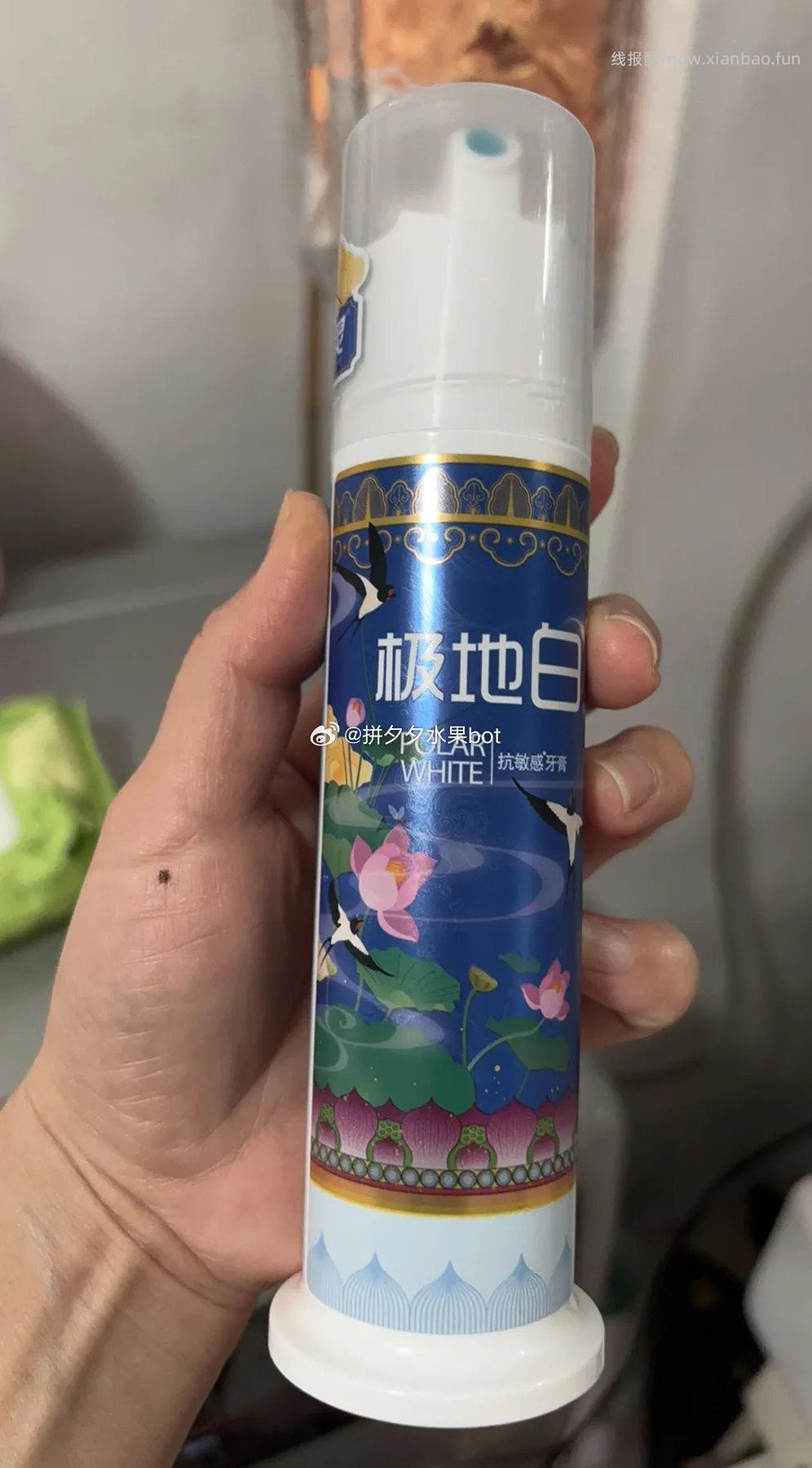 冷酸灵极地白牙膏泵式130g*2支+牙刷1支 16.8元 - 线报酷