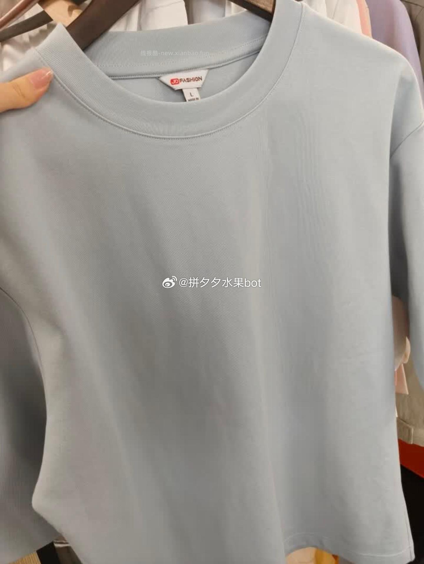 新疆棉210g纯棉短t 19.9元 - 线报酷