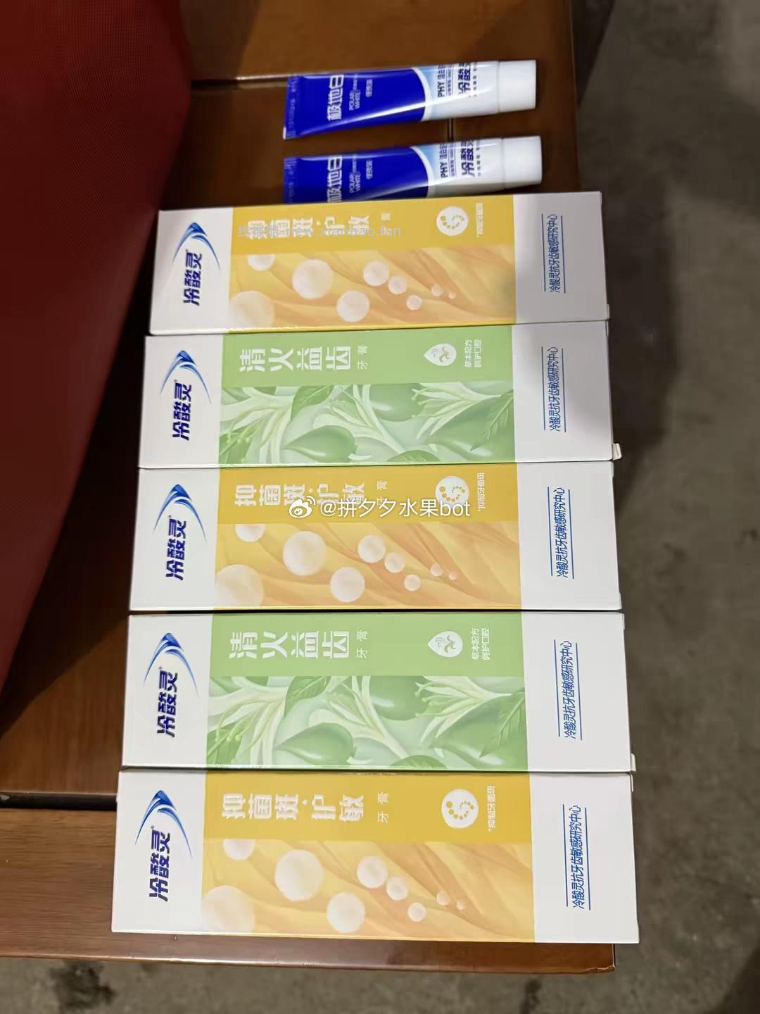 冷酸灵牙膏5大2小 12-15元 - 线报酷