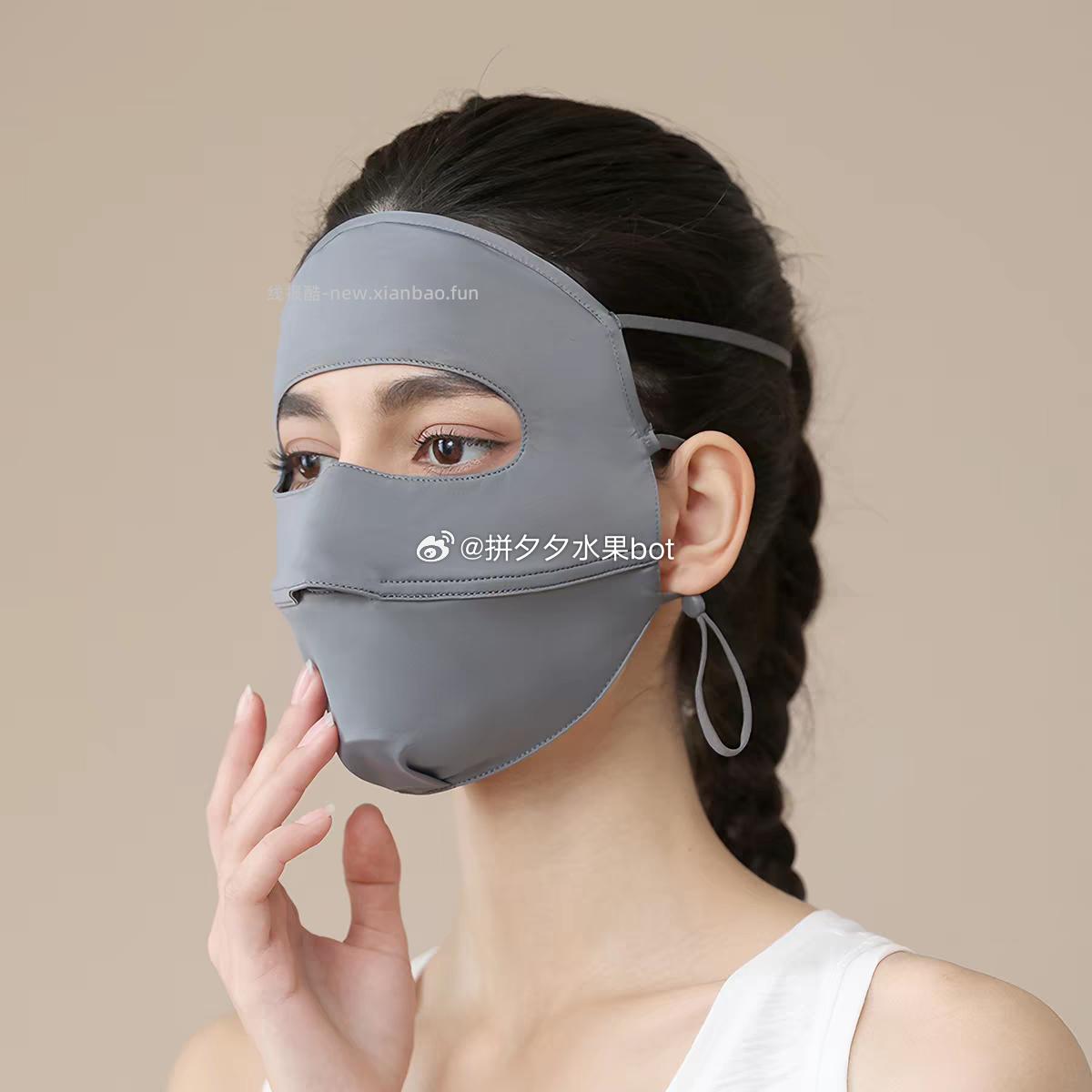 觅橘防晒面罩面17左右 - 线报酷