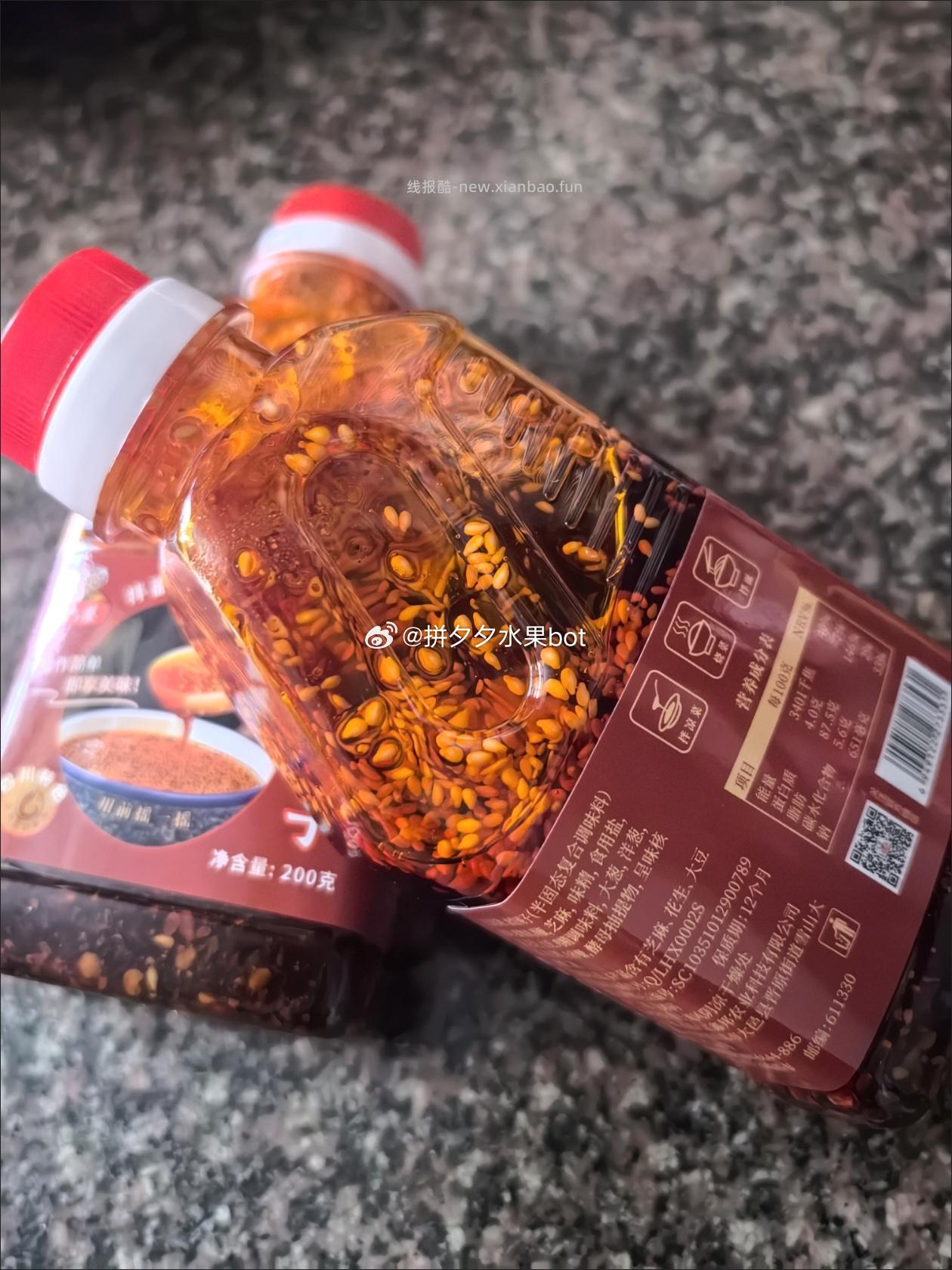 六婆油泼辣子200g*2瓶 15.9元 - 线报酷