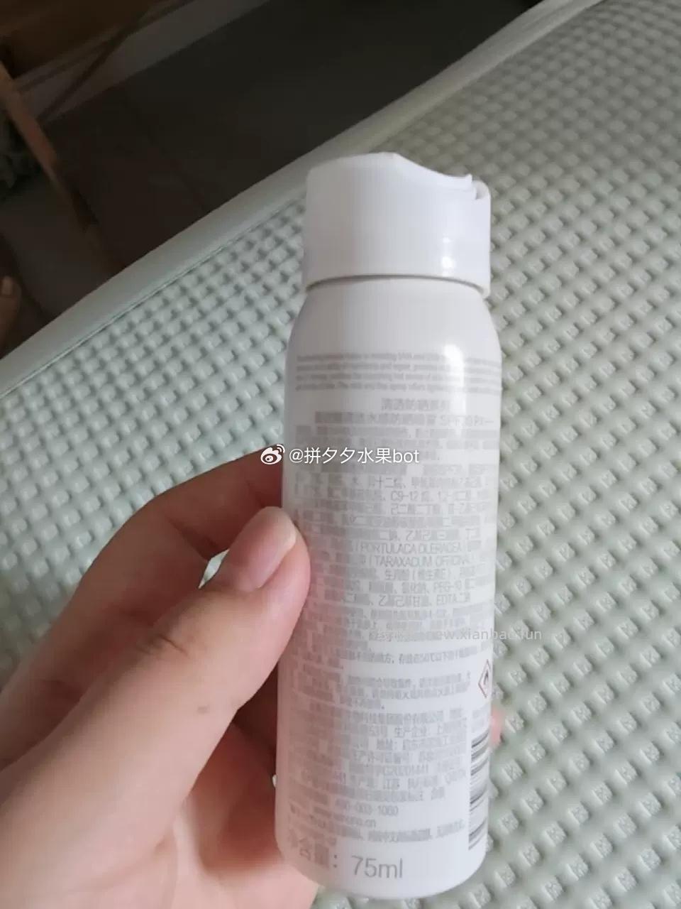 薇诺娜清透水感防晒喷雾75ml 39元 - 线报酷