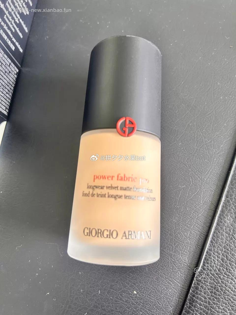 阿玛尼权力PRO粉底液30ml 231.5元 - 线报酷