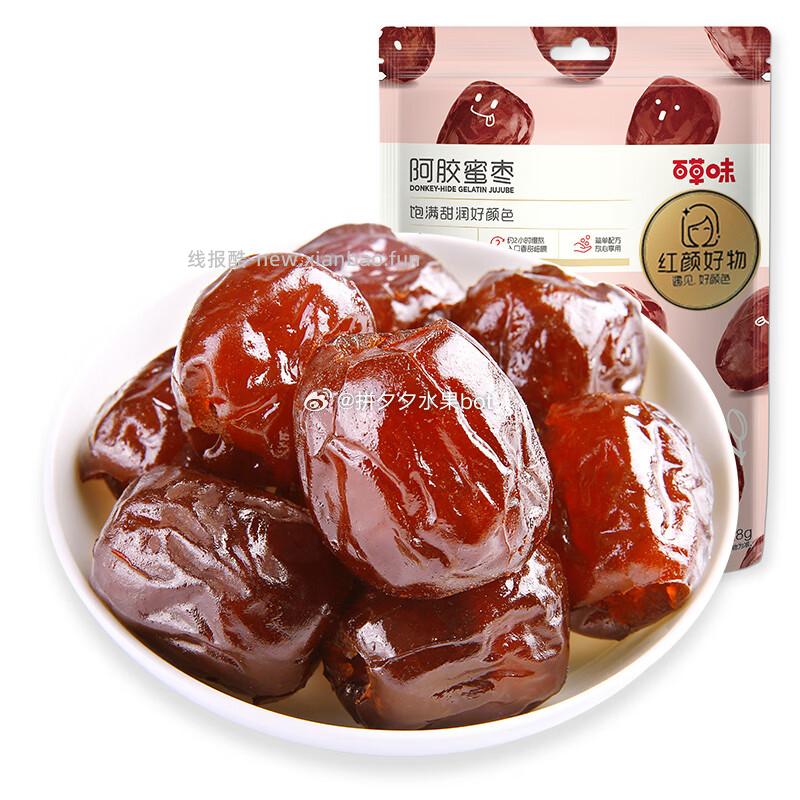 百草味阿胶蜜枣228g 2件 9.9元 - 线报酷