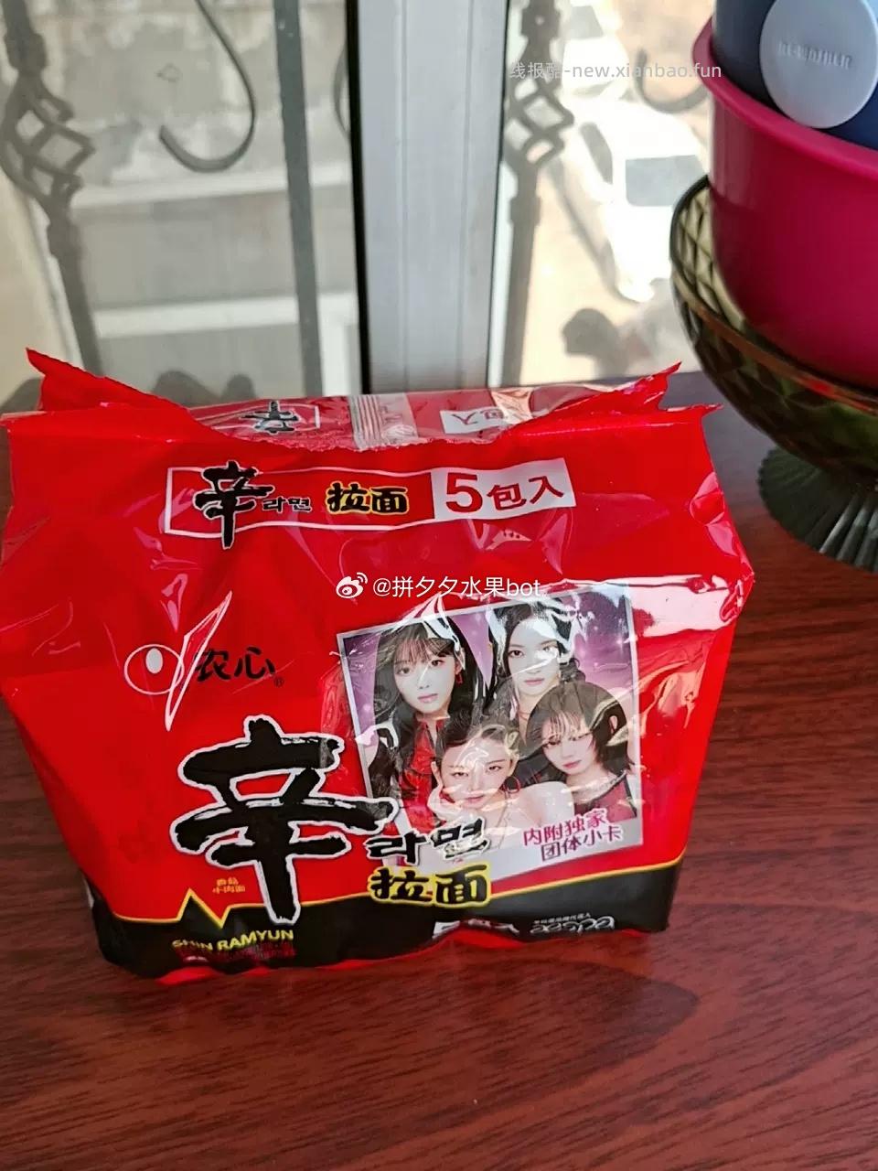 农心经典辛拉面5包 15.4元 - 线报酷