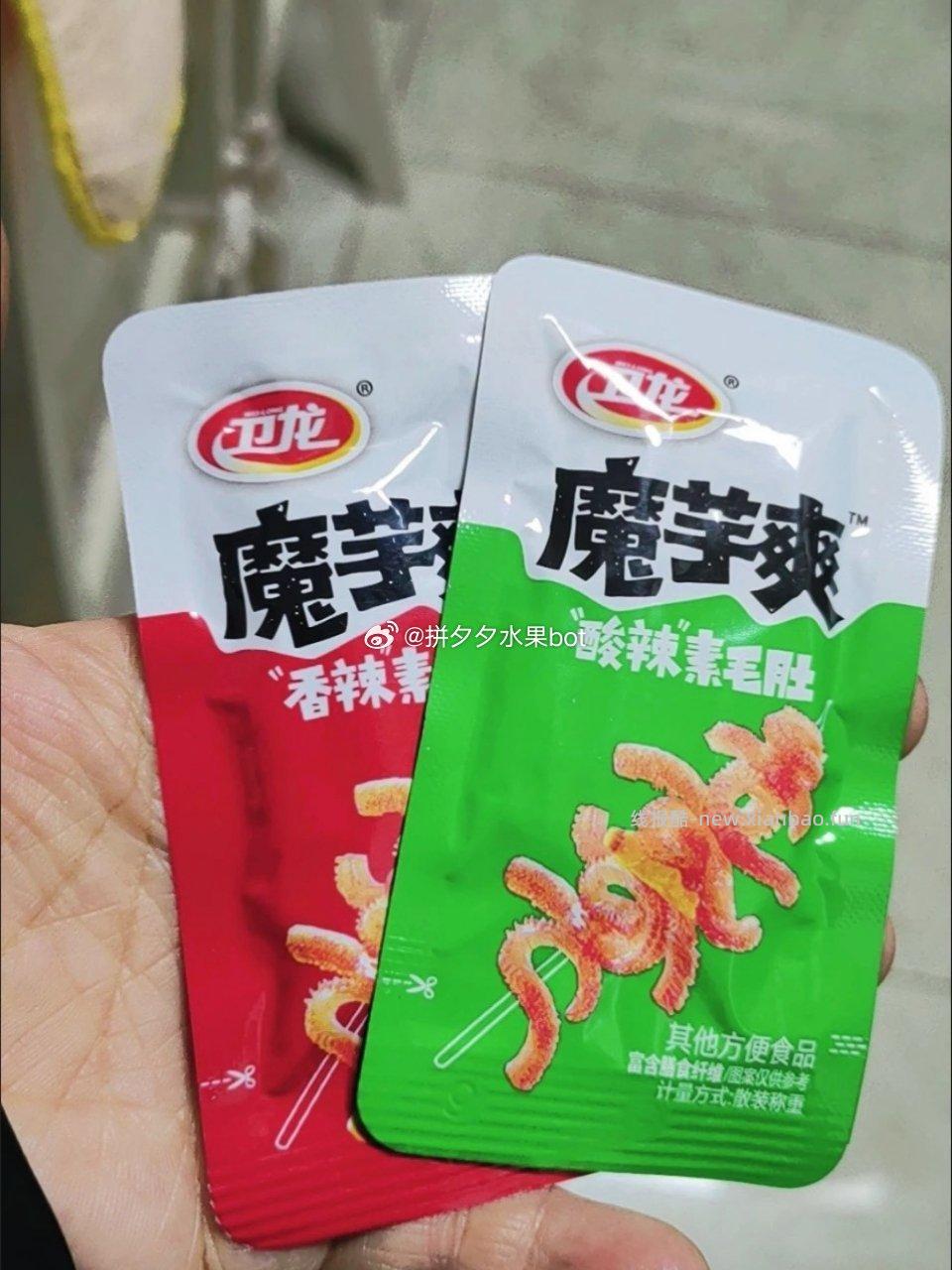 卫龙魔芋爽50小包 16.9元 - 线报酷