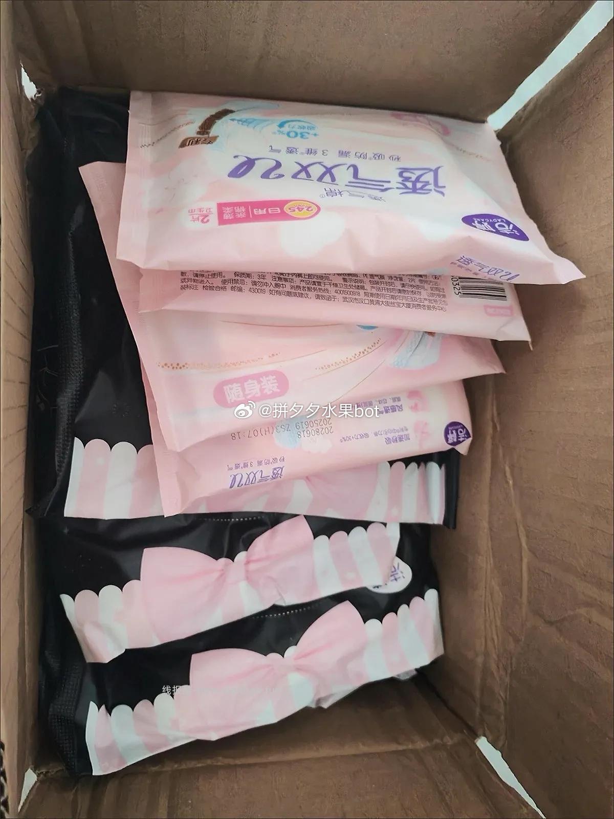 洁婷安心裤31条 30.5元 - 线报酷