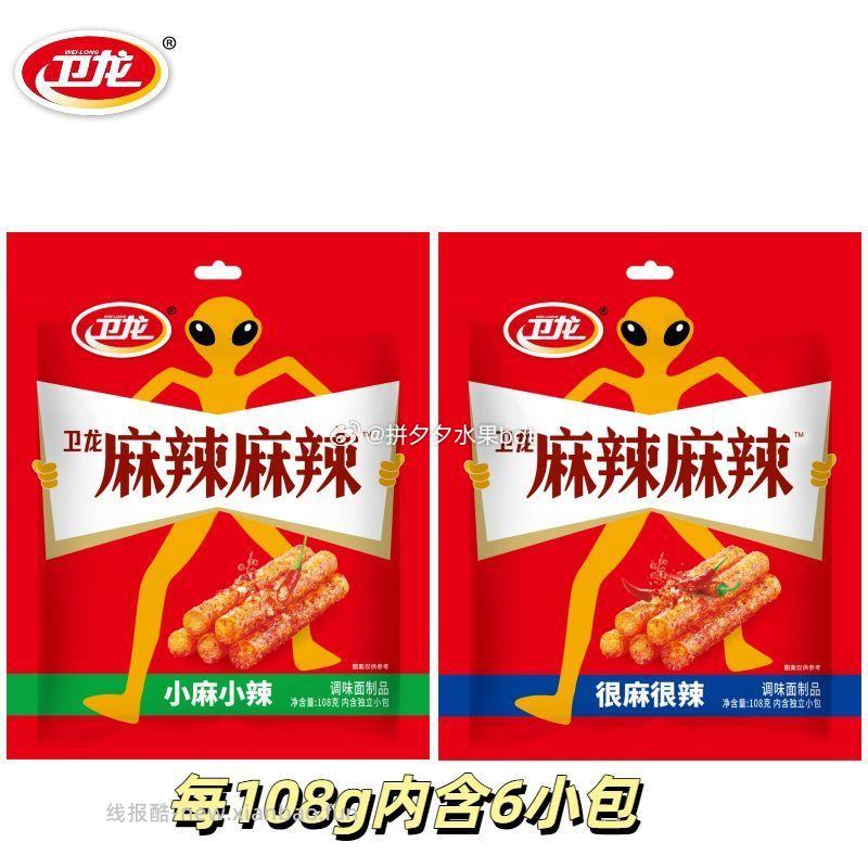 卫龙 麻辣麻辣零食12包约216g 13.9 24包约432g 22.9 - 线报酷