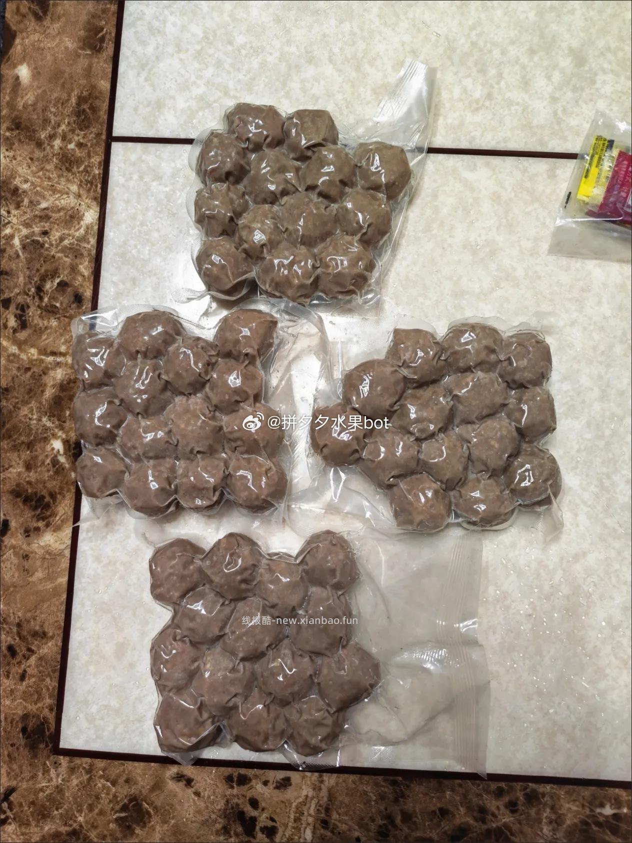 喜盼潮汕牛肉丸250g*4袋+赠酱料*7 33.9元 - 线报酷