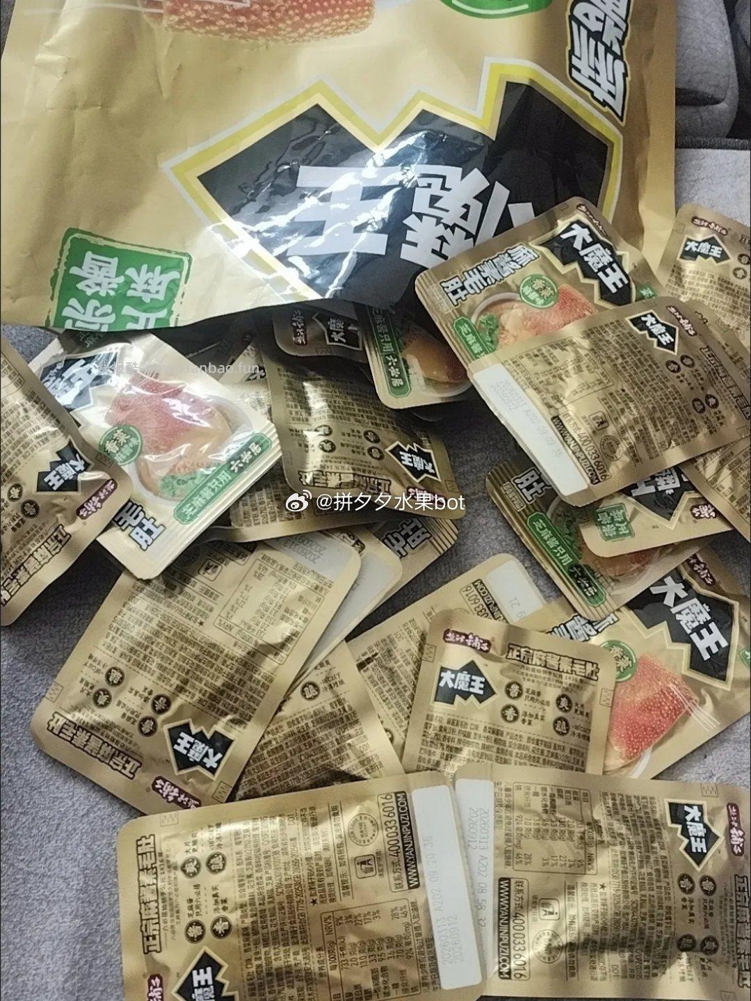 盐津铺子素毛肚50包 19.9元 - 线报酷