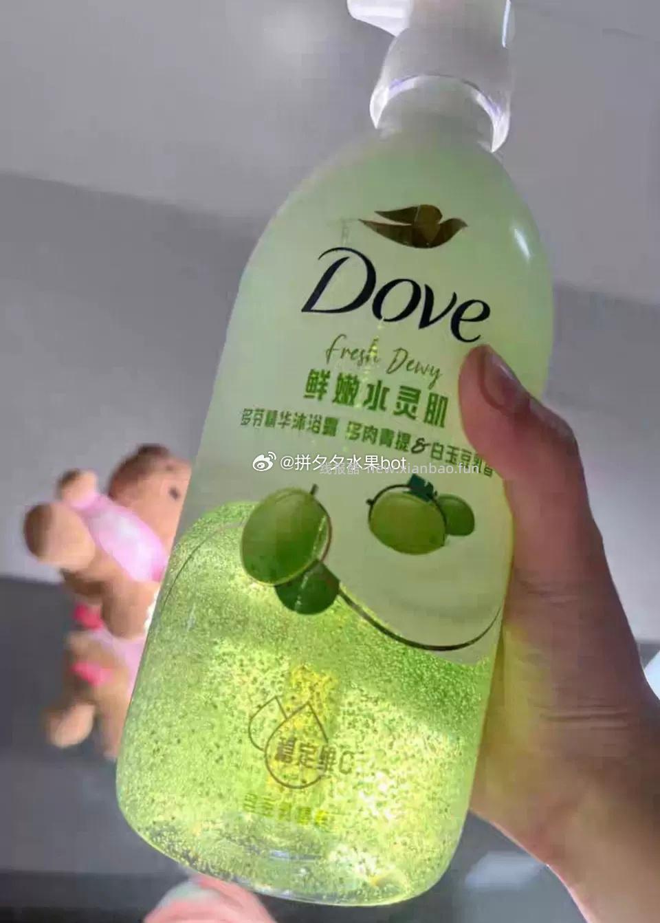 多芬果奶沐浴露620g 32-36元 - 线报酷