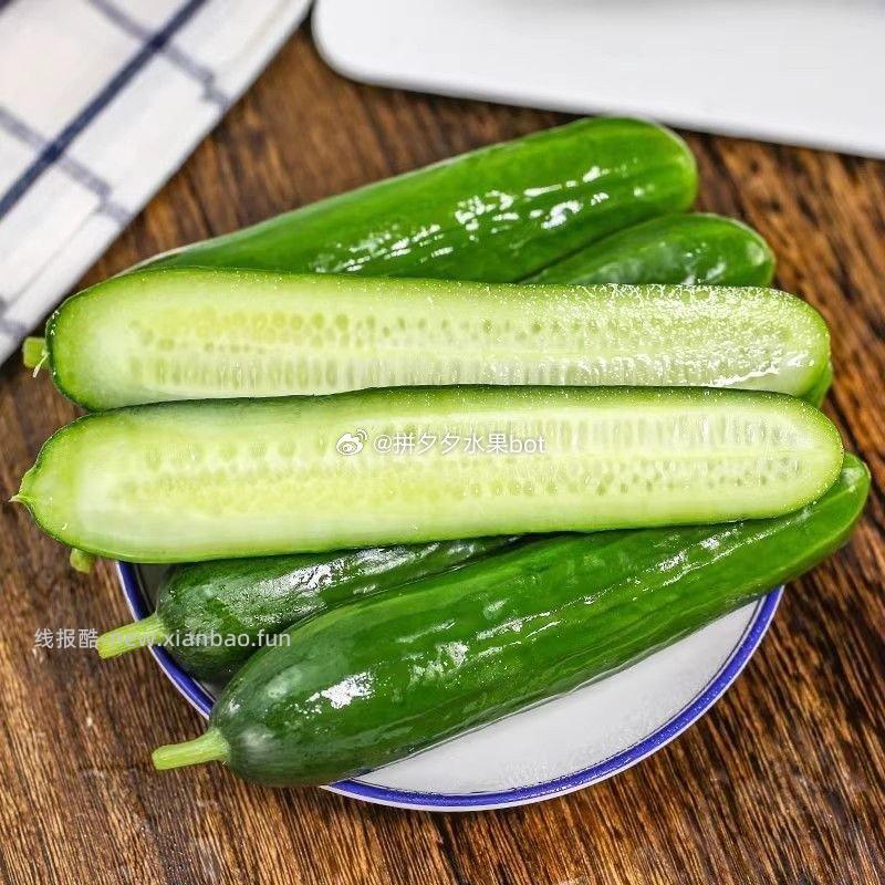 水果黄瓜带箱2斤 3.25元 - 线报酷