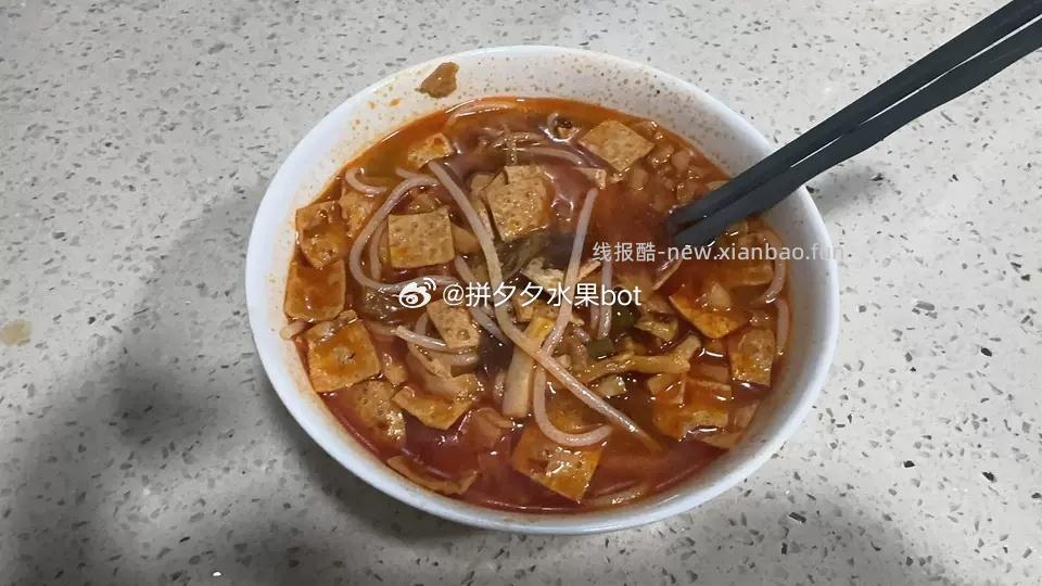 李子柒螺狮粉4袋加赠1包 26.3元 - 线报酷