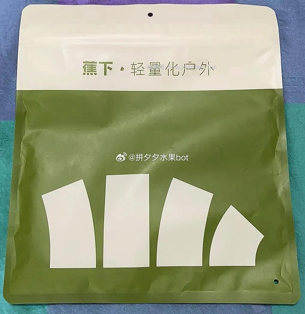 蕉下女款内裤3条 30.9元 - 线报酷