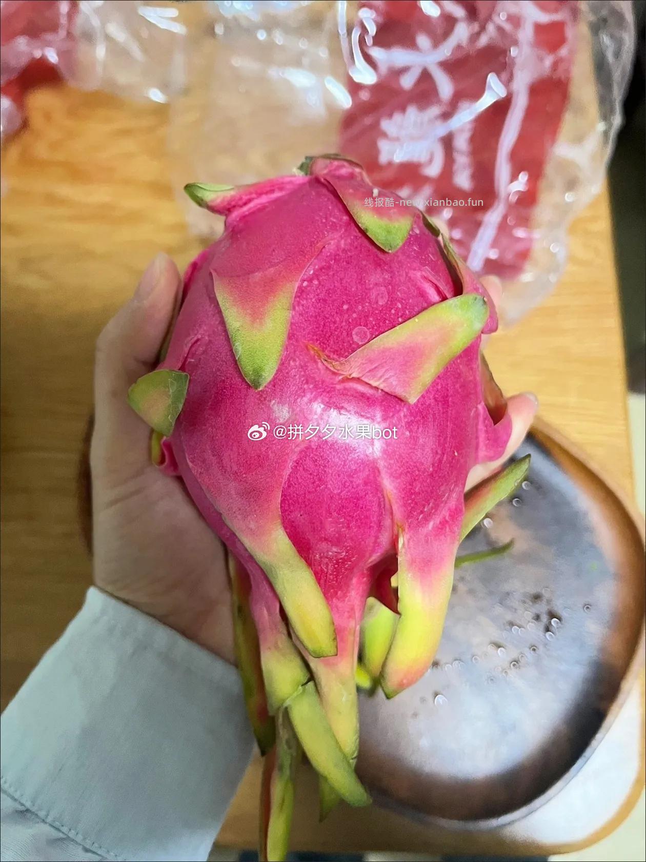 白心火龙果净重3斤 11.4元，白心火龙果5斤 16.9元 - 线报酷