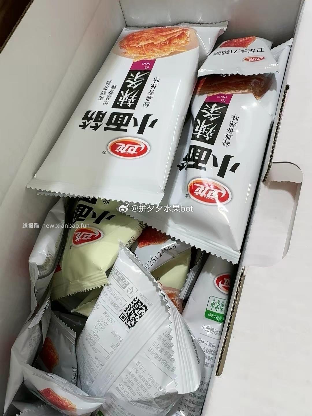 卫龙有辣同享辣条零食礼盒836g 20.29元 - 线报酷