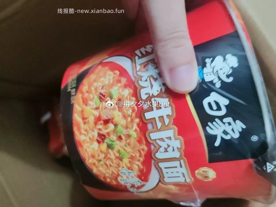 白象泡面桶装方便面12桶 30.6元 - 线报酷