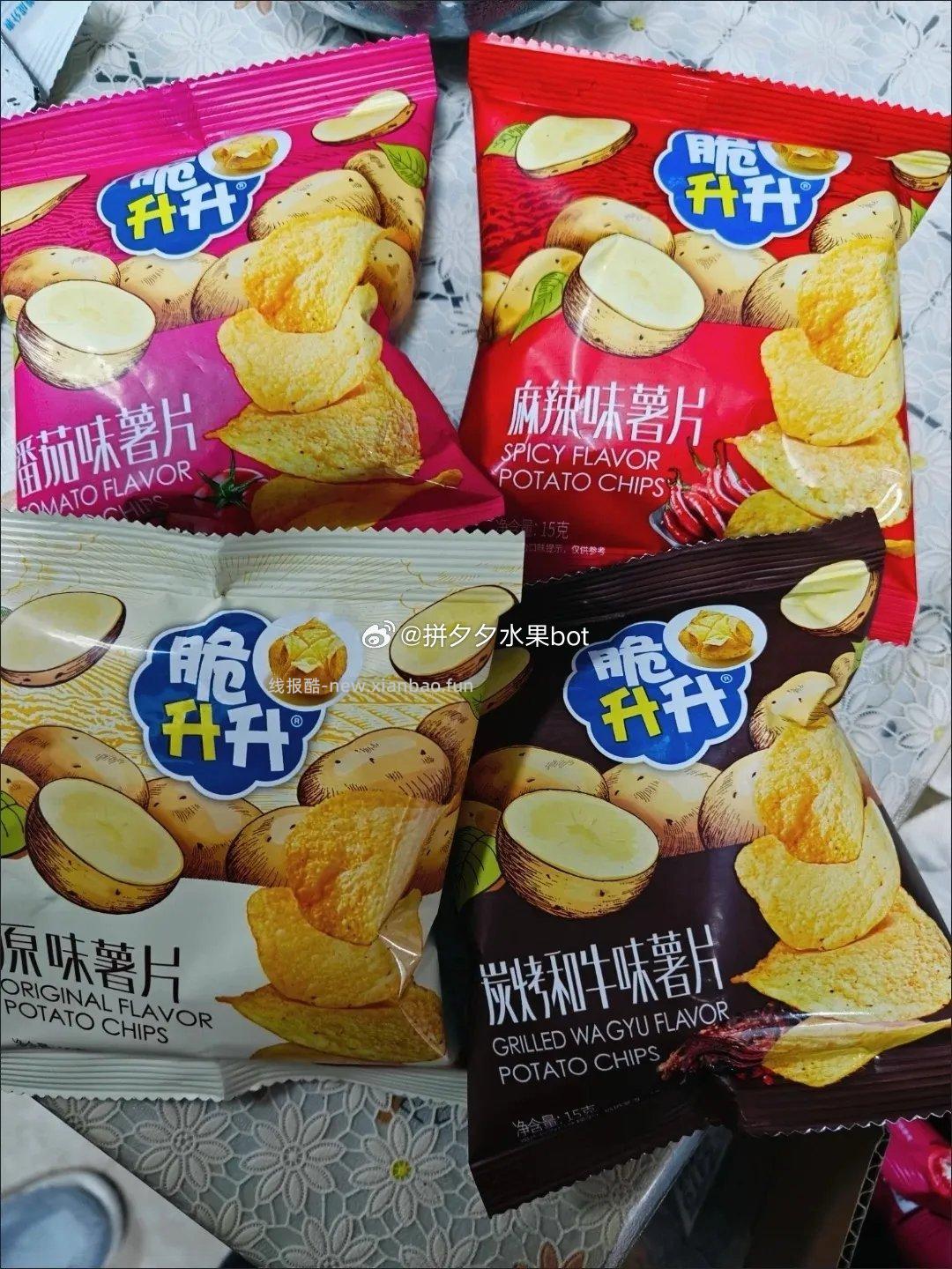 脆升升海洋风味薯片60g*7袋 15元 - 线报酷