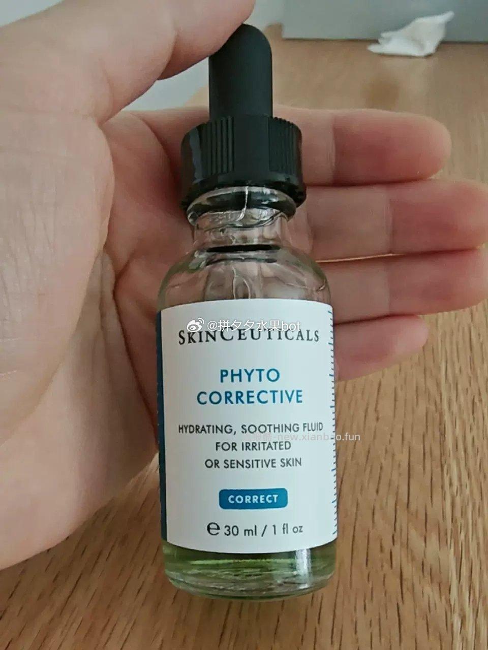 修丽可舒缓精华30ml 199元 - 线报酷