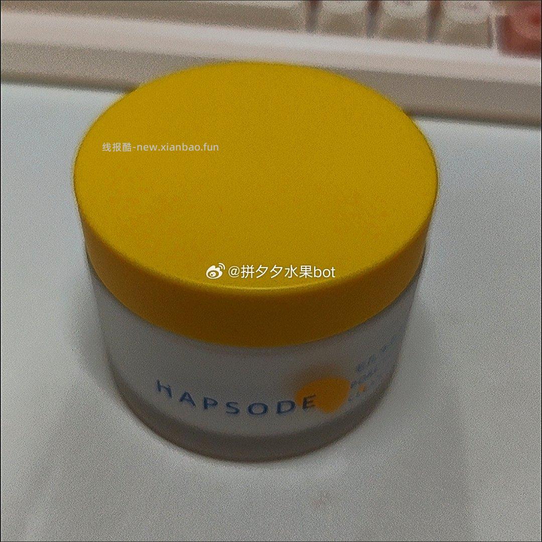 悦芙媞清洁泥膜100g*1瓶+面膜刷 48元 - 线报酷