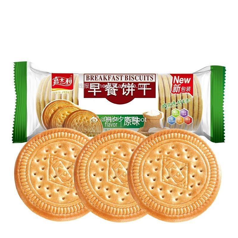 嘉士利早餐饼干167g*3袋 9.9元 - 线报酷