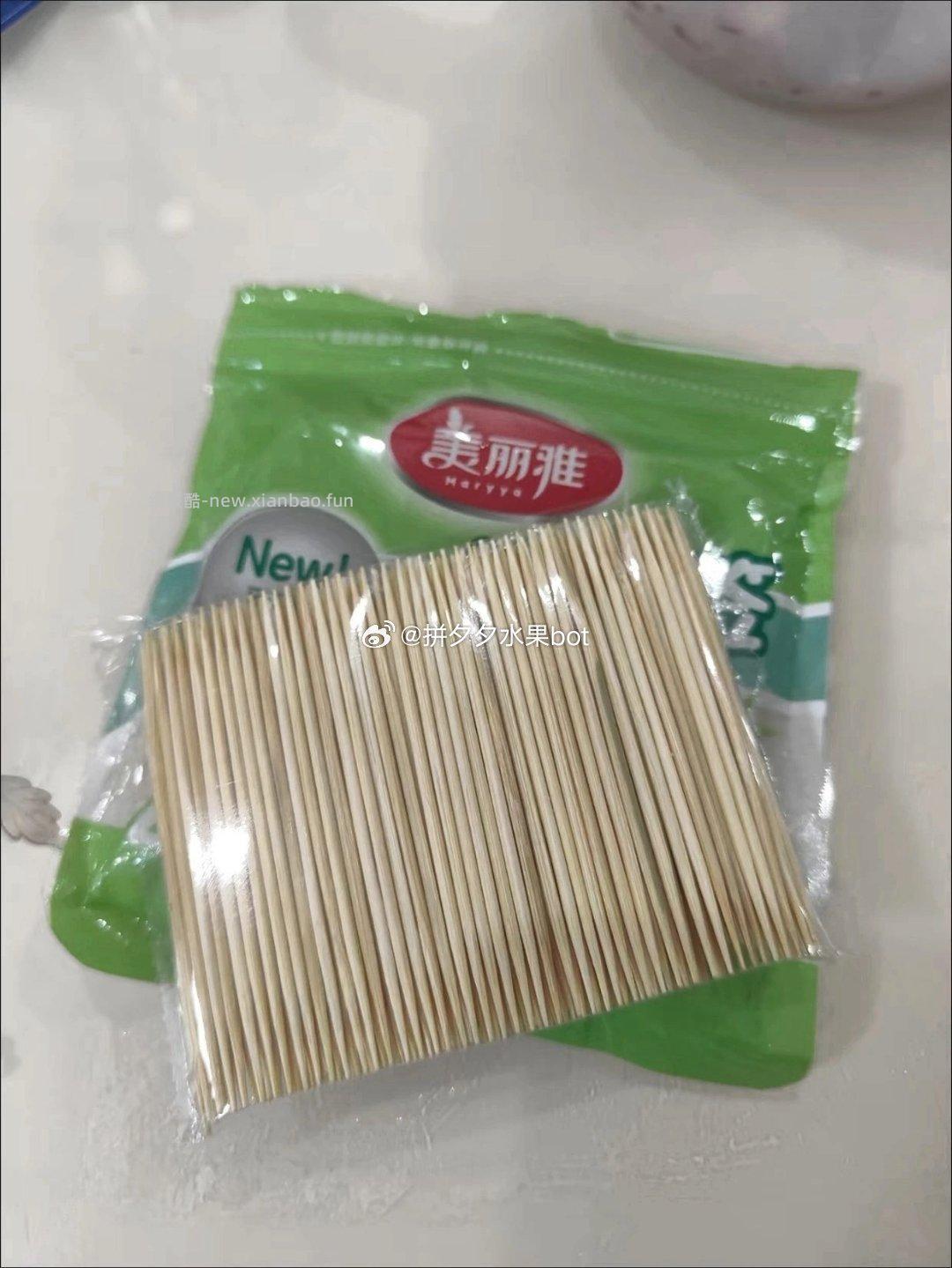 美丽雅一次性牙签400只 5.9元 - 线报酷