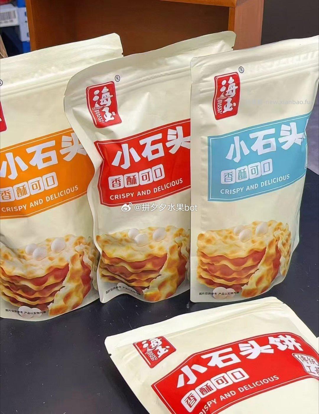 海玉石头饼108g*5袋 15.9元 - 线报酷