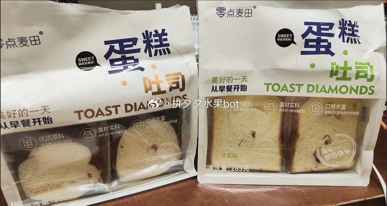 零点麦田切片吐司285g 9.2元，零点麦田切片吐司2袋 16.3元 - 线报酷