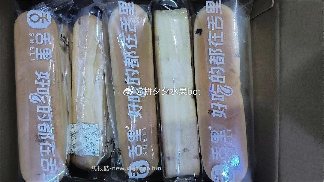 舌里蔓越莓味水牛乳蛋白棒面包500g共15袋 17.9元 - 线报酷