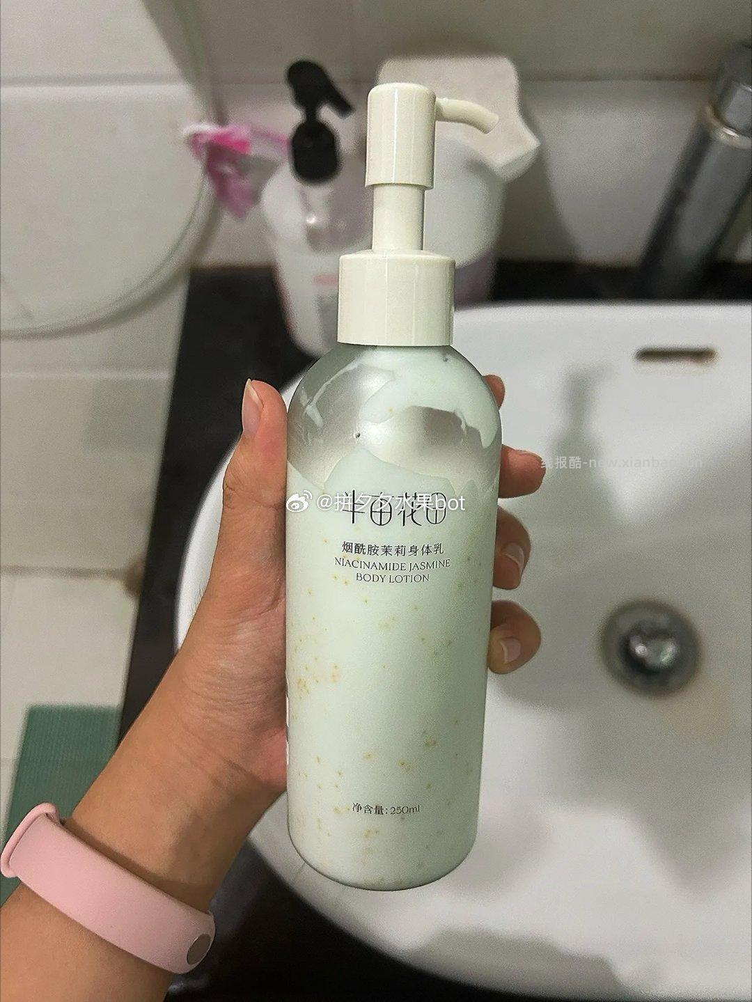 半亩花田 身体乳250ml*2瓶 30 有6亓补贴金 - 线报酷